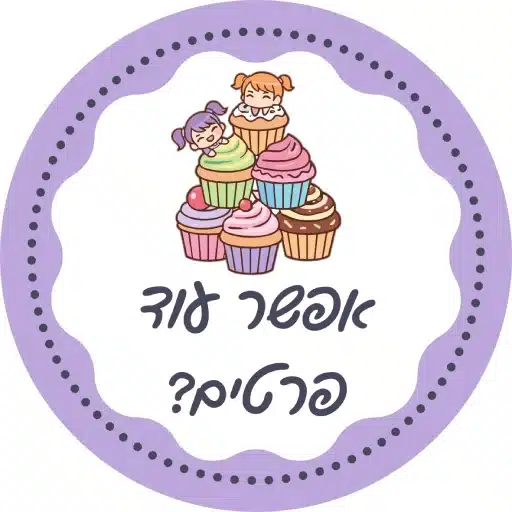 פרטים על סדנת קאפקייקס שוקולד לירון רופא