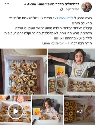 מארז דונאטס DIY לירון רופא