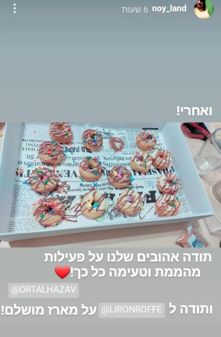 מארז דונאטס להכנה עצמית- לירון רופא