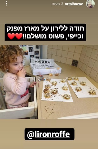 מארז דונאטס שוקולד לעיצוב אישי- לירון רופא