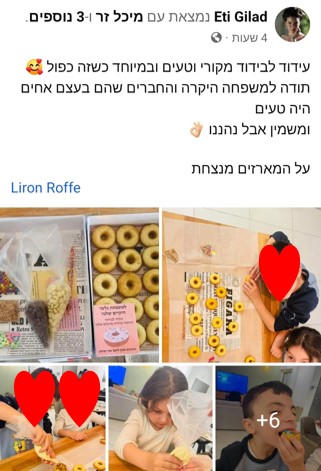 מיני דונאטס שוקולד לירון רופא