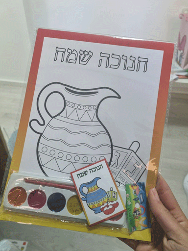 פעילויות יצריה בחג החנוכה