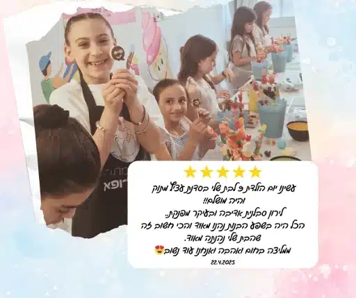 המלצה להפעלת יום הולדת בצפון לירון רופא