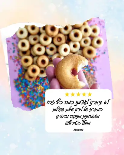 המלצה למארז מיני דונאטס שוקולד לירון רופא