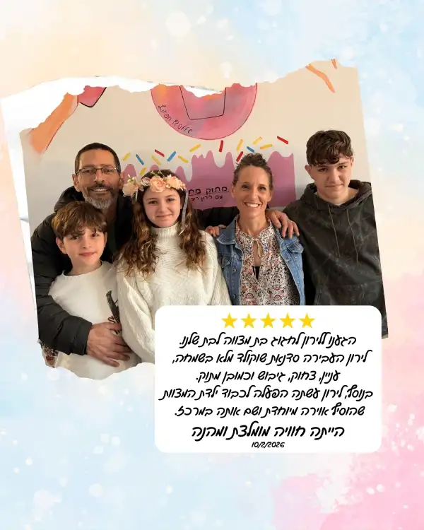 המלצה לסדנת בת מצווה לירון רופא סדנת שוקולד