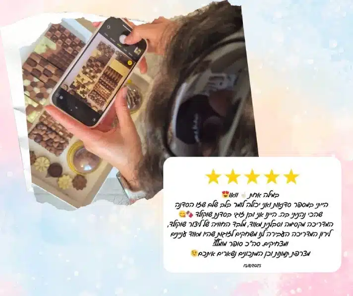 מחפש המלצה לסדנת שוקולד בצפון לירון רופא