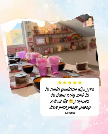 סדנה להכנת עוגות בנטו לירון רופא בצפון