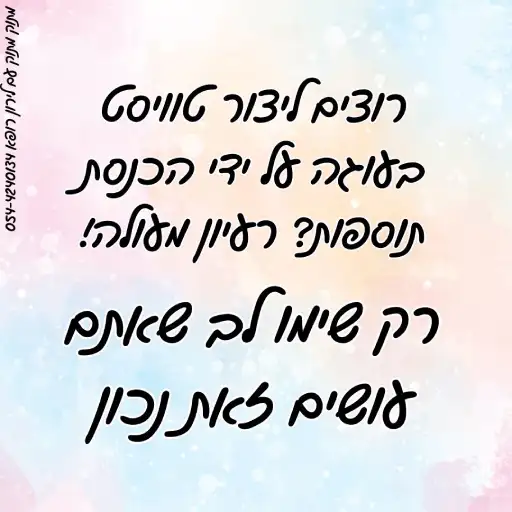 טיפ אפייה- תוספות לעוגת שוקולד