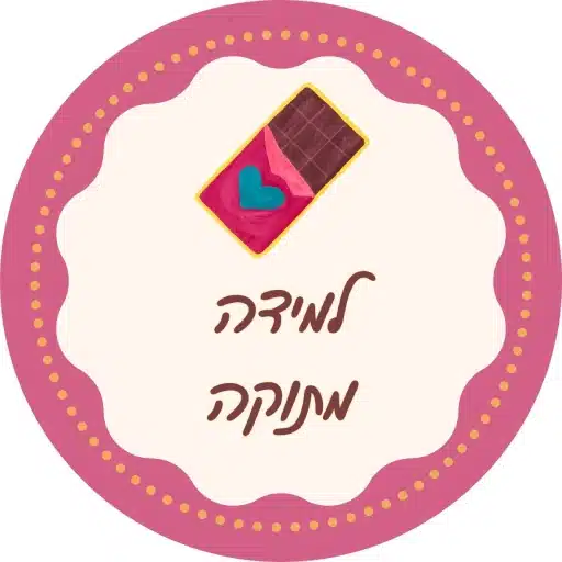 בסדנת שוקולד לעובדים רוכשים ידע חדש - לירון רופא