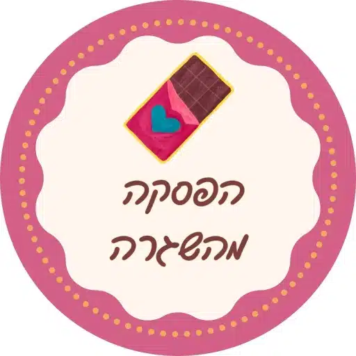 הפסקה מהשגרה בזכות סדנת שוקולד לעובדי חברה