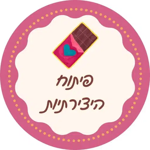 סדנת שוקולד לעובדים מפתחת יצירתיות