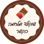 למה כדאי לאכול שוקולד בזמן מלחמה לירון רופא
