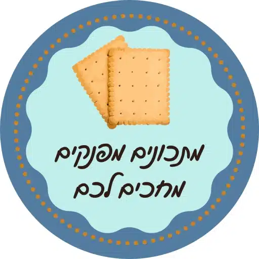 מתכונים קלים להכנה לירון רופא