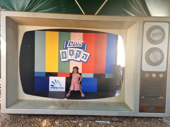 מוזיאון מגניב עם המון פעילויות לילדים וכל מיני עובדות שכדאי לדעת. מתאים עד לגילאי 12 ומכיל המון פינות כיפיות. מומלץ בחום!