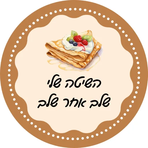 השיטה שלי להכנת קרפ- שלב אחר שלב - לירון רופא