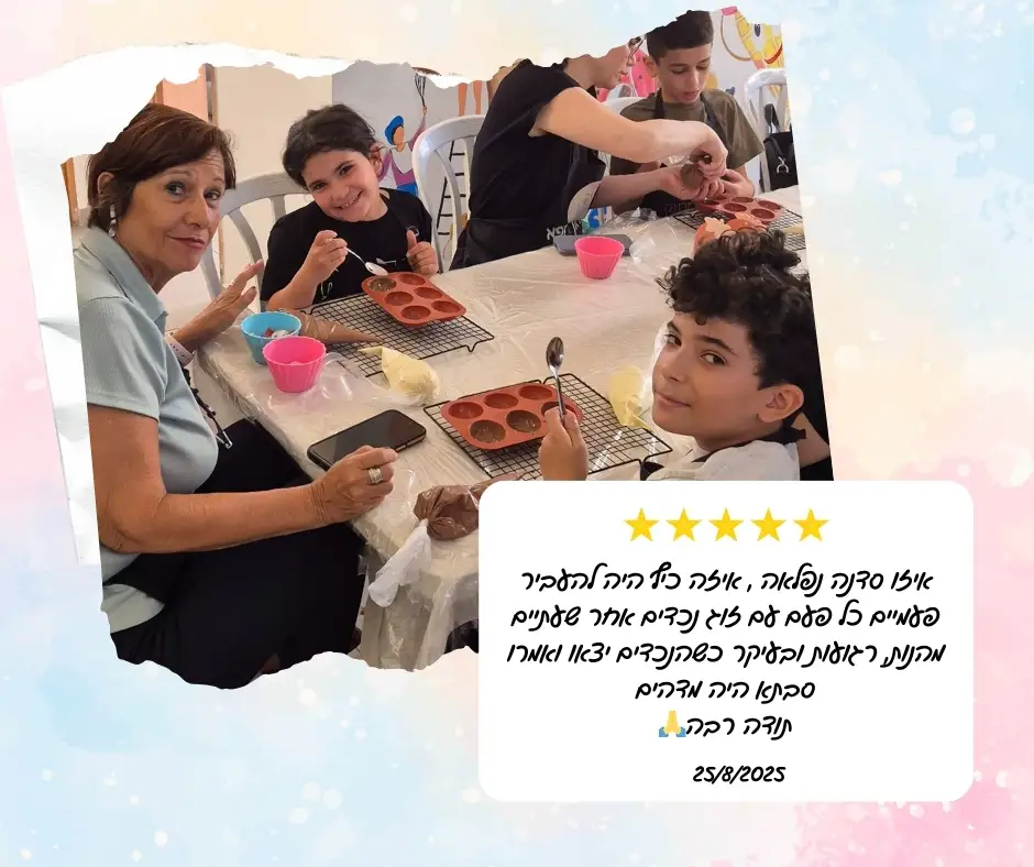 סדנת שוקולד סבתא ונכדים לירון רופא