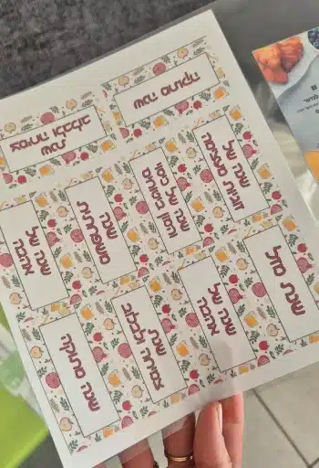 ברכות לראש השנה לשנה טובה לירון רופא
