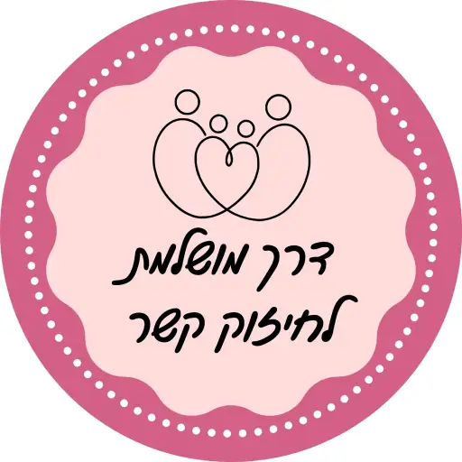 למה סדנאות משותפות הן הדרך המושלמת לחיזוק הקשר?