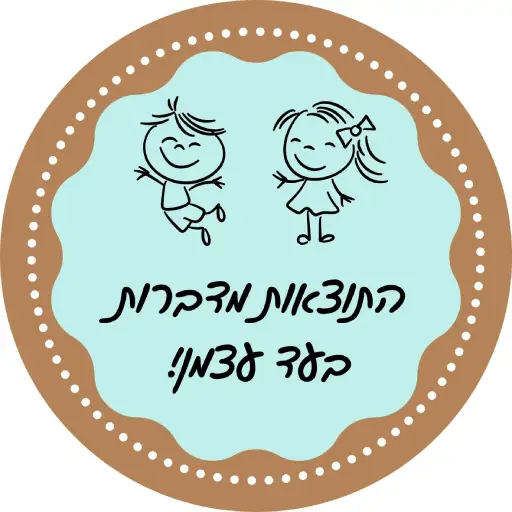 מה הורים אומרים על סדנת שוקולד לבנים לירון רופא