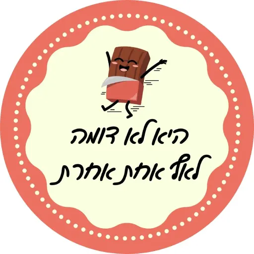 במה סדנת שוקולד עם לירון רופא שונה מסדנאות שוקולד אחרות