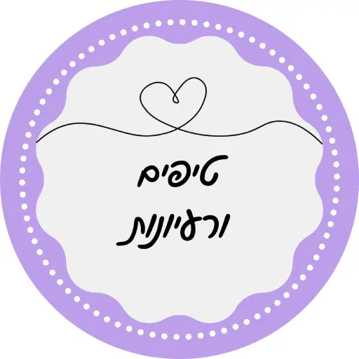רעיון לקישוט סוכה מאוהב לירון רופא