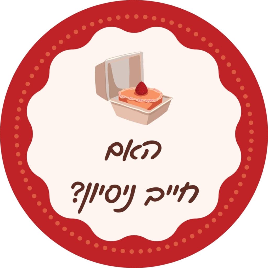 האם חייב ניסיון בסדנת בנטו לירון רופא