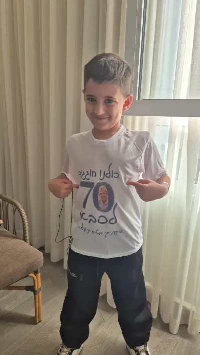 חולצה במיתוג אישי ליום הולדת עגול לירון רופא