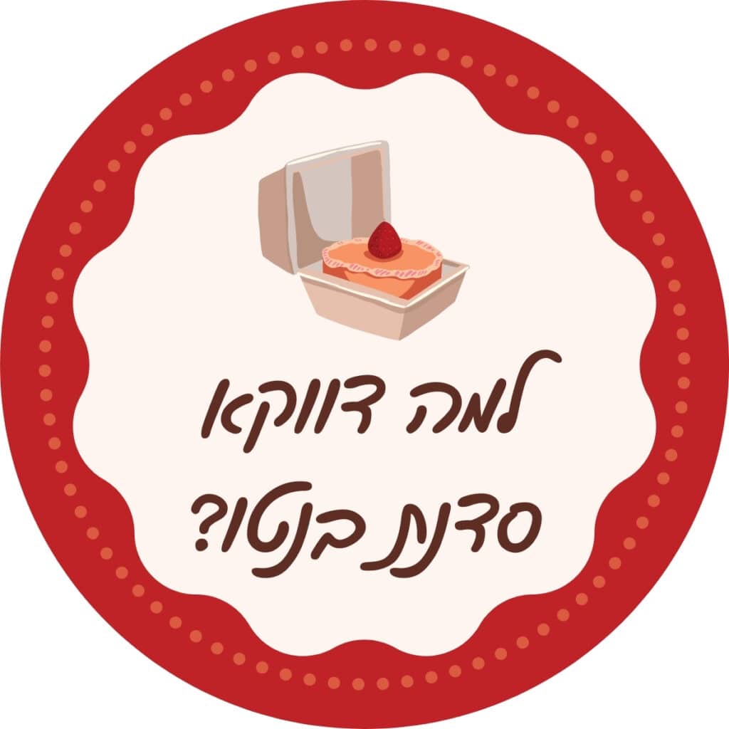 למה דווקא לבוא לסדנת בנטו לירון רופא