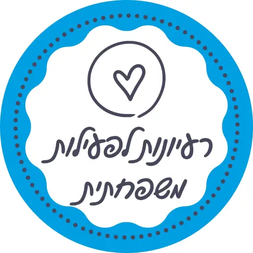 רעיונות לפעילות משפחתית ליום הולדת לירון רופא