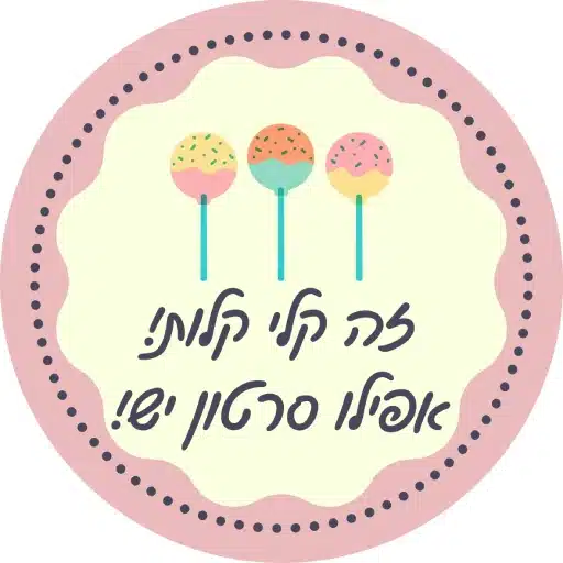 איך מכינים דמויות שוקולד הדרכה מלאה לירון רופא