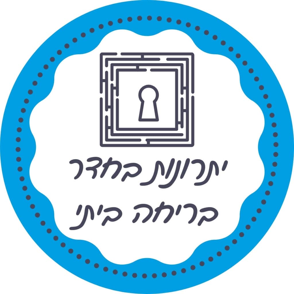 למה כדאי לעשות חדר בריחה ביתי לירון רופא