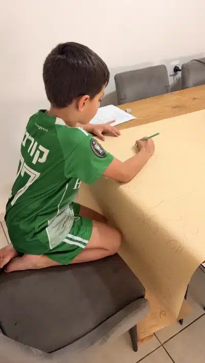 יום הולדת לבן זוג במשחק לירון רופא