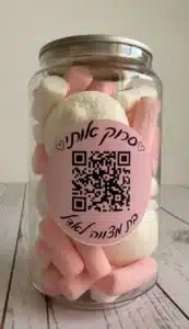מתנה לאורחים לבת מצווה פחית ממותגת לירון רופא