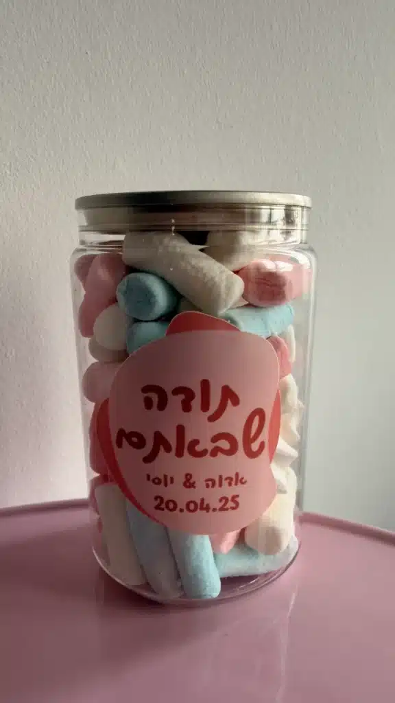 מתנה לאורחים לחתונה בסגנון תודה שבאתם דגם ורוד לירון רופא