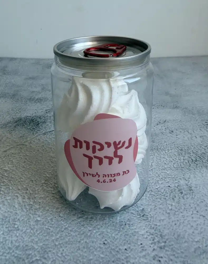 נשיקות לדרך מזכרת חתונה לאורחים לירון רופא מתנות מקוריות לאורחים