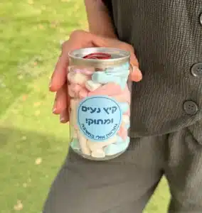 פחיות ממותגות מתנה לסוף שנה מקורית לירון רופא