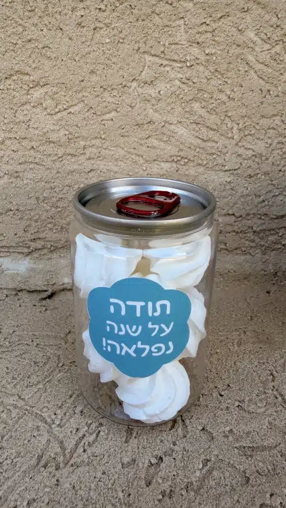 תודה על שנה נפלאה מתנה לצוות פחיות ממותגות לירון רופא