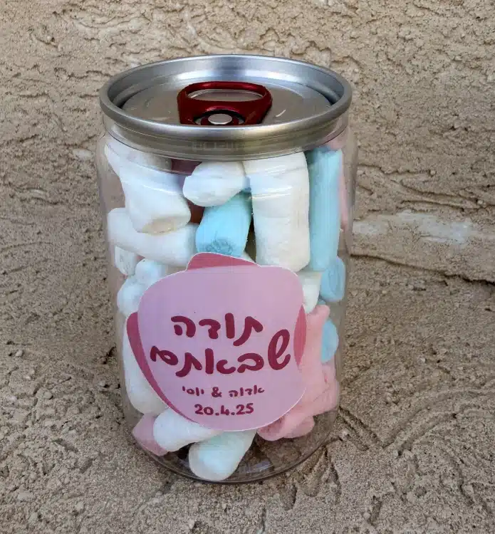 תודה שבאתם מזכרת לאירוע חתונה לאורחים לירון רופא