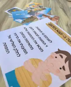 רעיונות לחדר בריחה ביתי בחופשה לירון רופא