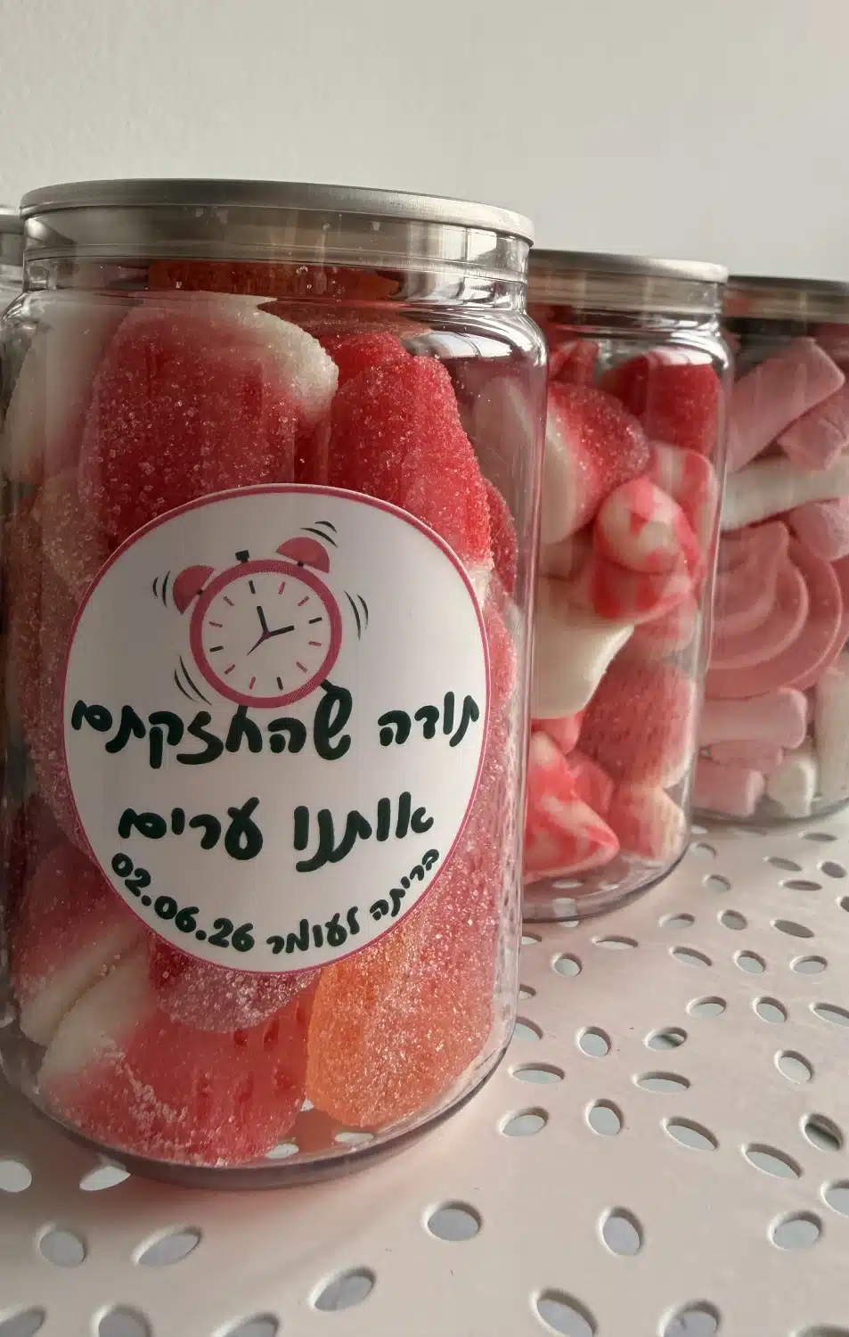 מתנה מקורית לאורחים בבריתה לירון רופא (1)
